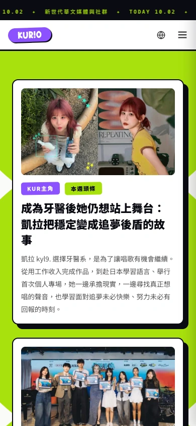 KURIO live homepage at mobile width.